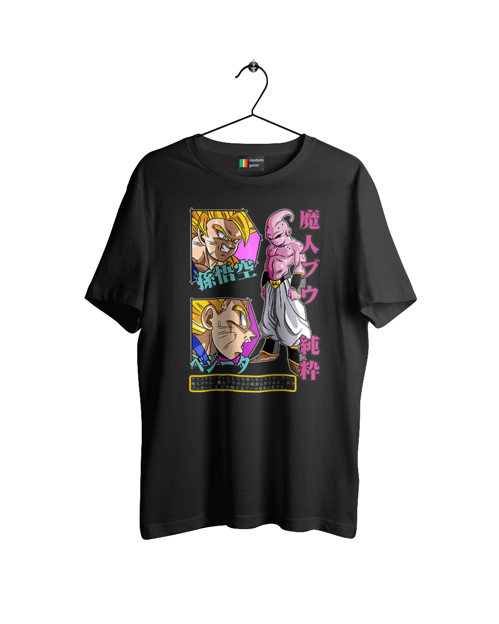 Dragon Ball Majin Buu