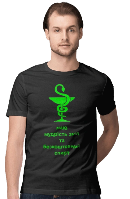 Змій медицини