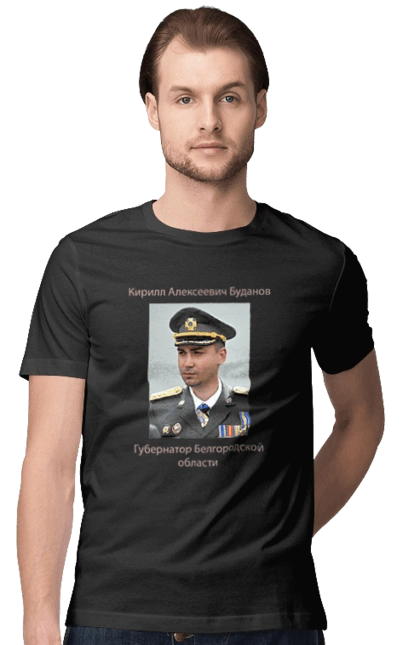 Свій губернатор