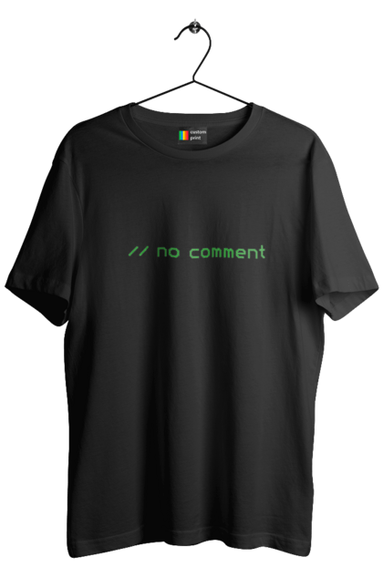 Футболка чоловіча з принтом "Без коментарів". Angular, c, css, html, it, javascript, jquery, php, python, react, svelt, vue, айтишник, айті, гумор, код, кодувати, прогер, програміст, програмісти, ти ж, ти ж програміст, тиж програміст. 2070702
