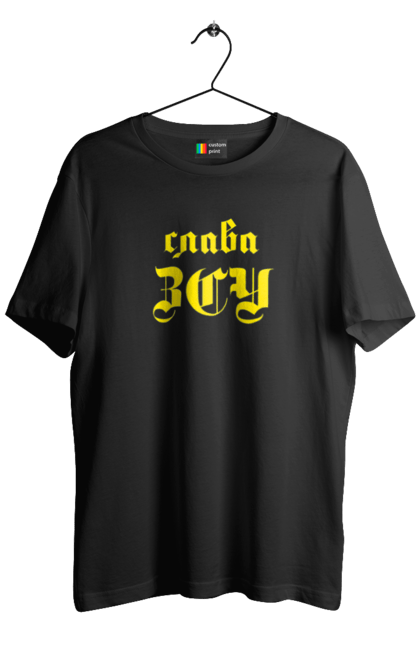 Футболка чоловіча з принтом "Слава зсу". Армія, війська, гордість, зброєні сили, слава зсу, україна. 2070702