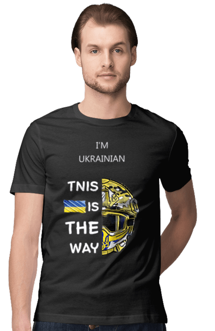 Футболка чоловіча з принтом "Я українець це шлях". Зсу, мандалоріан, мандо, символ україни, солдат зсу, україна, українець це шлях, це шлях, я українець. CustomPrint.market