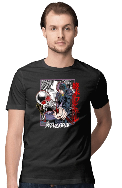 Повесть о конце света Вельзевул