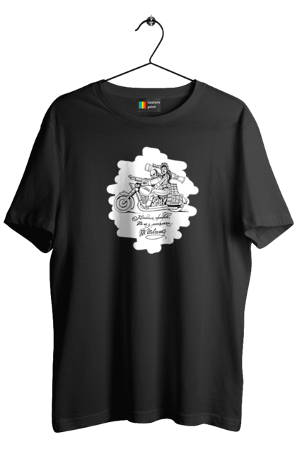 Футболка чоловіча з принтом "Шевченка на мотоциклі". Вірш, енеїда, книги, кобзар, мотоцикл, українка, шевченка. 2070702