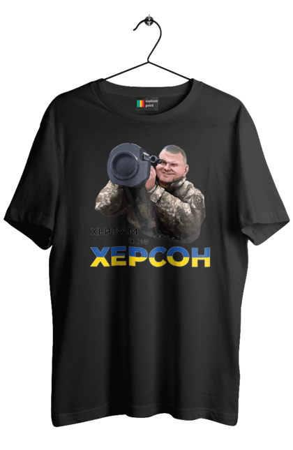 Футболка чоловіча з принтом "Залужний про Херсон". Добра воля, жест, залужний, хер у рот, херсон. 2070702