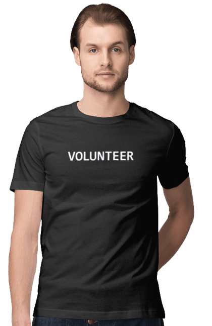 Футболка чоловіча з принтом "Волонтер". Благодійність, борг, волонтер, допомога, лого, напис, підтримка, солідарність, суспільство. CustomPrint.market