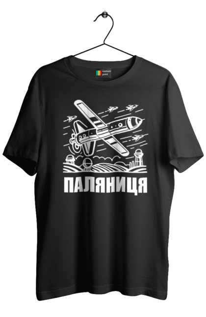Футболка чоловіча з принтом "Паляниця". Бпла, дрон паляниця, зсу, паляниця, ракета паляниця. 2070702
