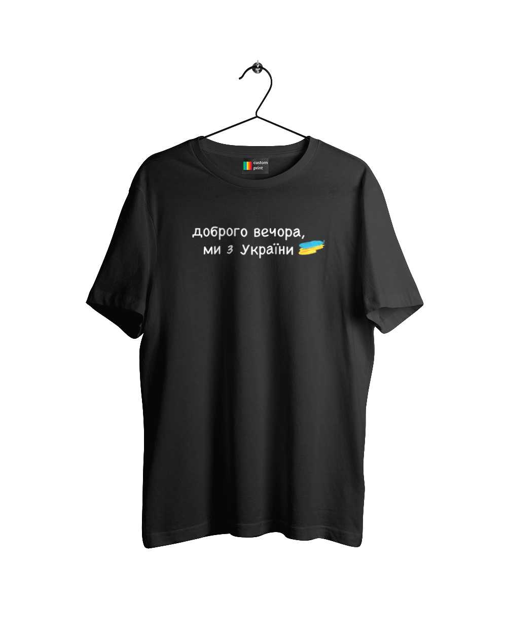 Доброго вечора, ми з україни