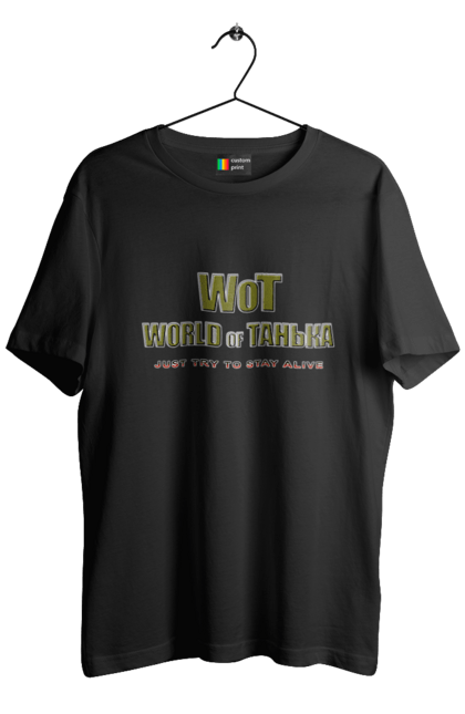 Футболка чоловіча з принтом "Вот Світ Таньки". Гра, гумор, жарт, жіноче, ім`я, комп’ютерна гра, пародія, прикол, світ, світ танків, танечка, танк, танки, таня, тетяна. 2070702