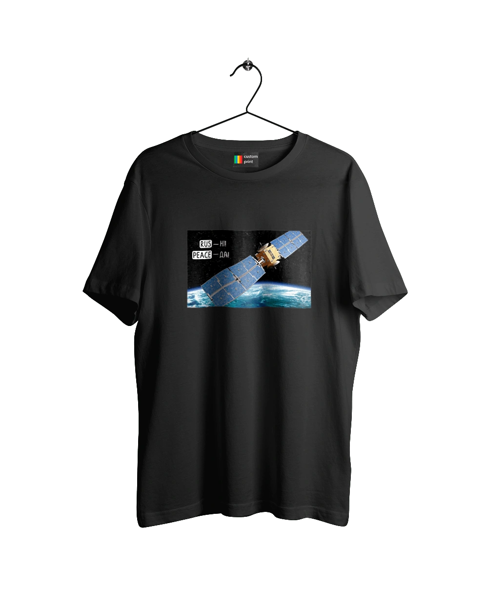 Комсос за донаты