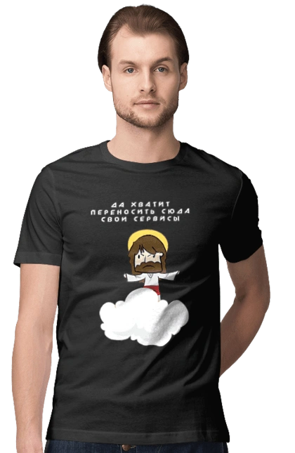 Stop moving your services here