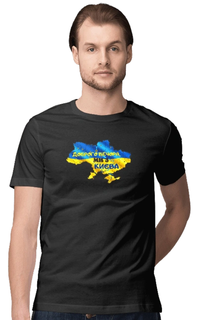 Good evening from Kyiv. good evening