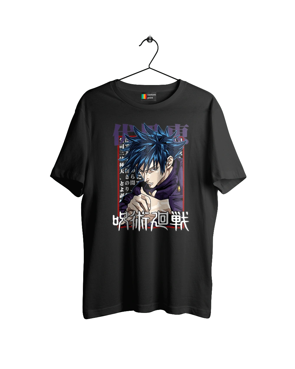 Магическая битва Мегуми