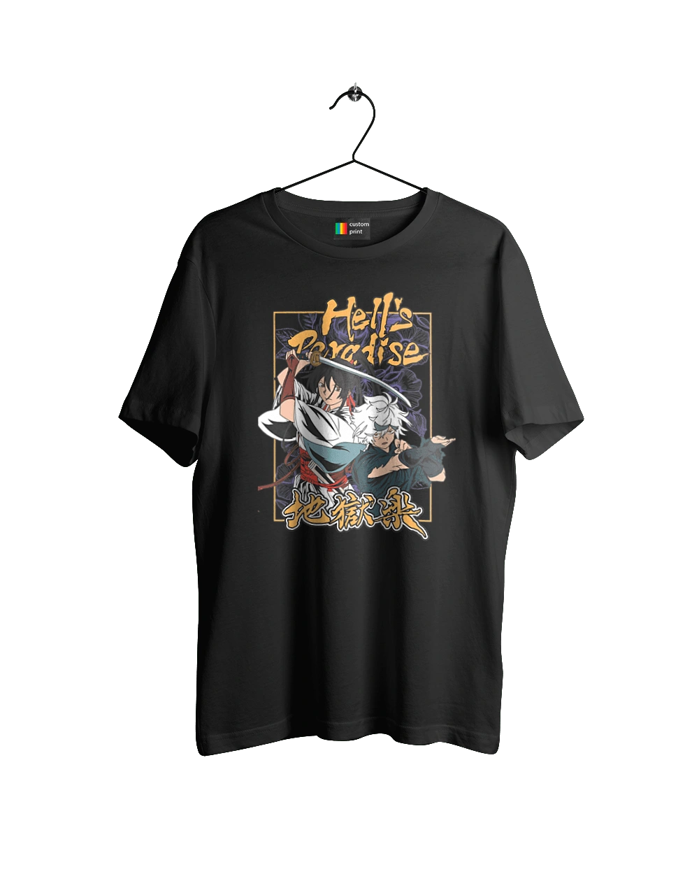 Пекельний рай