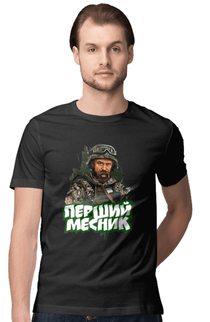 Футболка чоловіча з принтом "Шевченко". Кобзарь, поэт, тарас, украинец, шевченко. 2070702