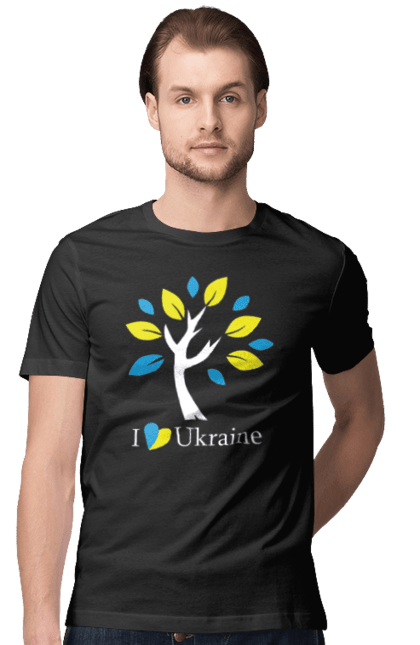 Футболка чоловіча з принтом "Я люблю Україну, дерево". День незалежності, дерево люблю україну, люблю україну, перемого україни, символ україни, україна, я люблю україну. CustomPrint.market