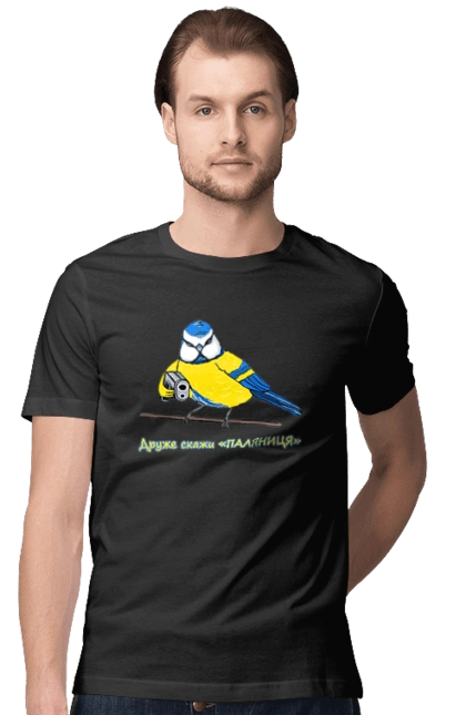 My friend, tell me what to do