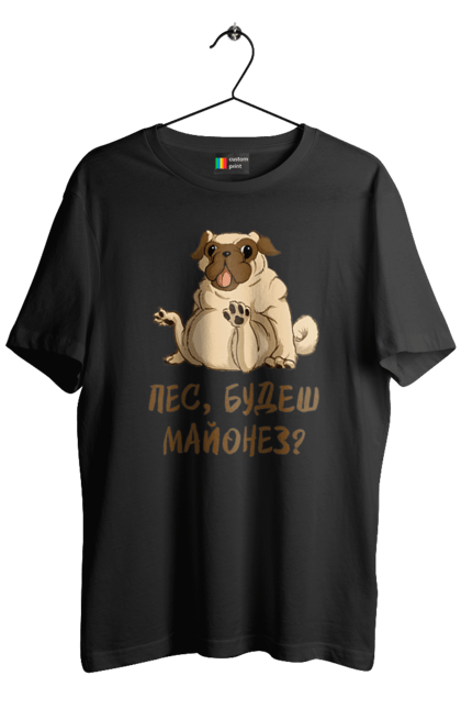 Футболка чоловіча з принтом "Пес, будеш майонез". Лапа, майонез, мопс, пес, пес будеш майонез, собака. 2070702
