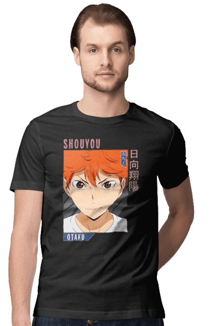 Волейбол!! Хіната