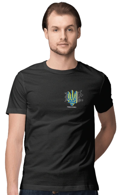 Процесор Свободи  серце. Жовтоблакить.