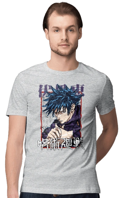 Jujutsu Kaisen Megumi