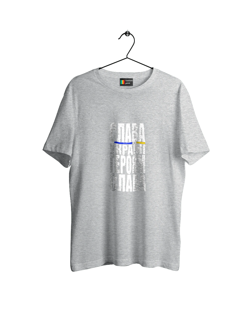 Glory to Ukraine! Glory to the heroes