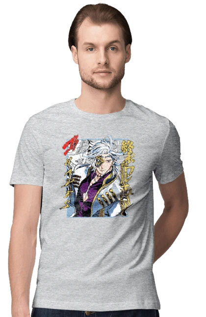 Повесть о конце света Аид