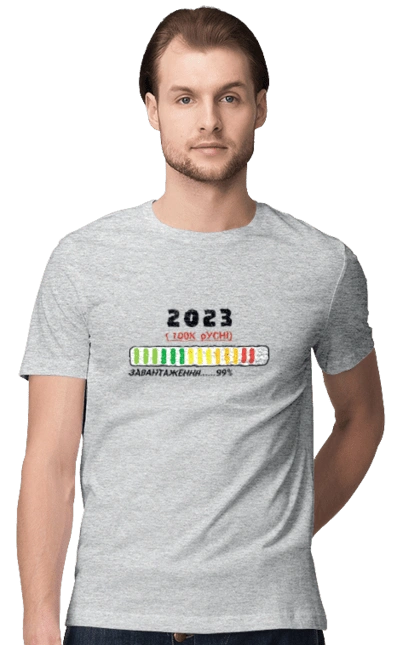 2023 | НОВИЙ РІК 2023