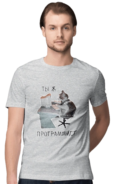 Ти ж програміст