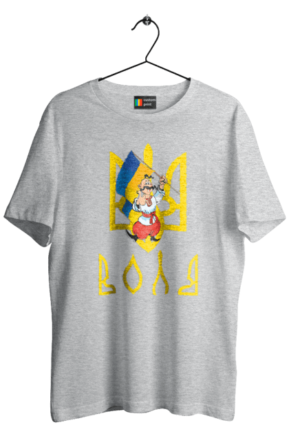 Футболка чоловіча з принтом "Тризуб Воля Козак з прапором України". Воля, герб, козак, прапор, прапор україни, символ україни, традиції україни, тризуб, тризуб воля, україна. 2070702