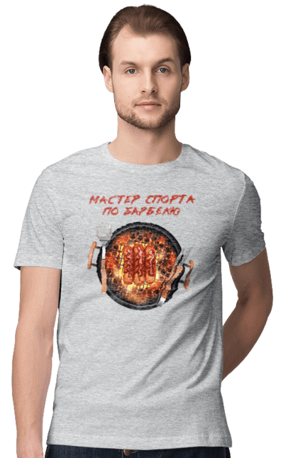 Футболка чоловіча з принтом "Майстер Спорту По Барбекю". Барбекю, майстер спорту, пікнік, сосиски. 2070702
