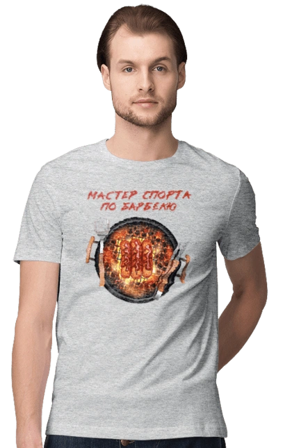 Master Of Sports On Barbecue