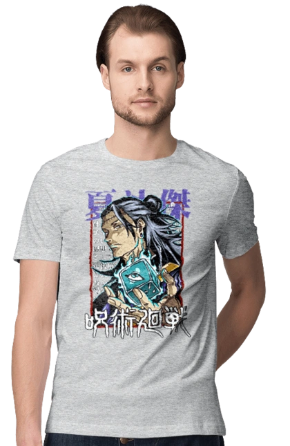 Магічна битва Гето