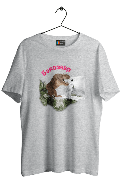 Футболка чоловіча з принтом "Бекозавр". Angular, c, css, html, it, javascript, jquery, php, python, react, svelt, vue, айтишник, айті, гумор, код, кодувати, прогер, програміст, програмісти, ти ж, ти ж програміст, тиж програміст. 2070702