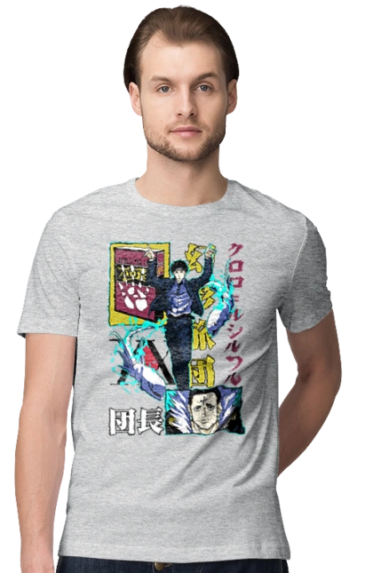 Hunter × Hunter Chrollo