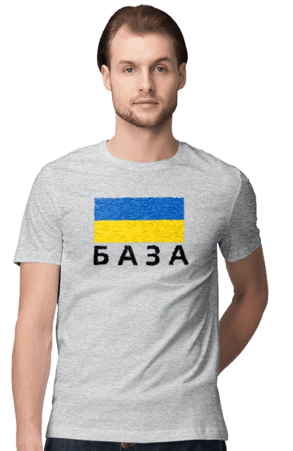 База