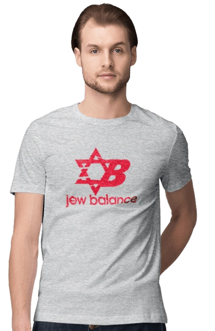 Jew Balance Red