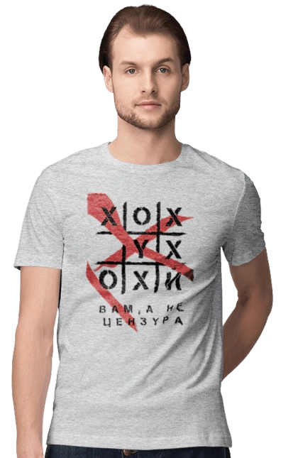 Хрестики нулики цензура