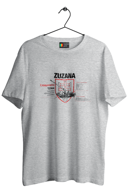 Men`s t-shirt with prints Zuzana (SPG) two coats of arms. Howitzer, industrious, suzanne, zuzana. 2070702