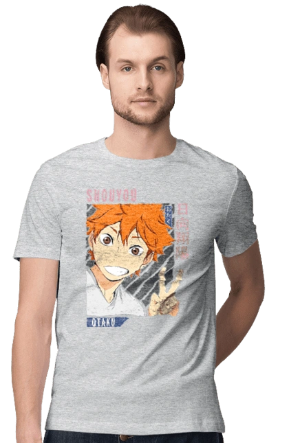 Волейбол!! Хіната