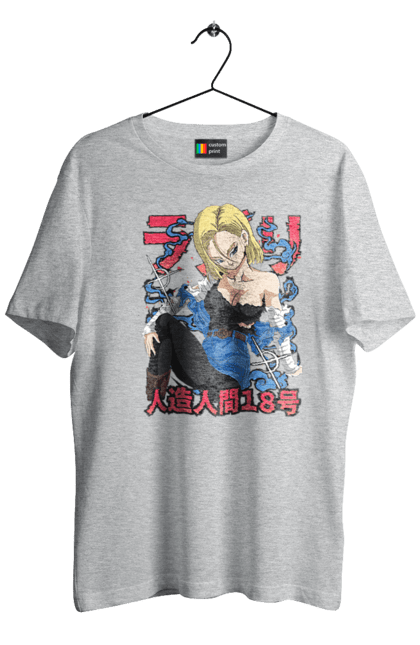 Футболка чоловіча з принтом "Андроїд 18". Android 18, dragon ball, андроїд 18, аніме, вбивця, кіборг, манга, перли дракона, серіал. 2070702