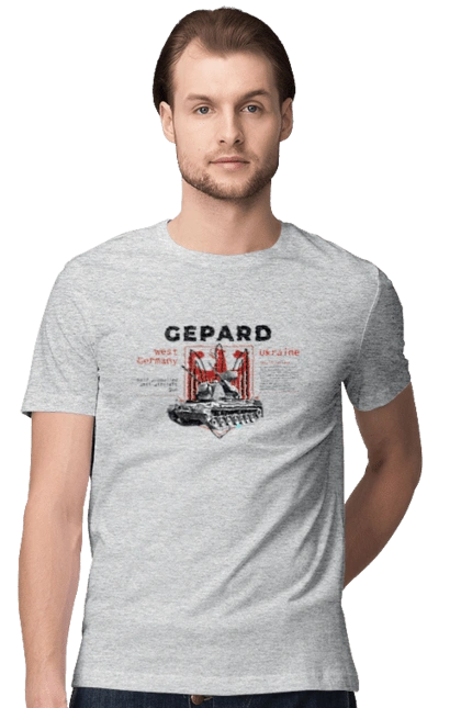 Gepard