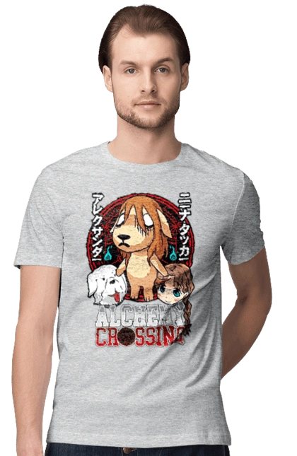 Fullmetal Alchemist Nina