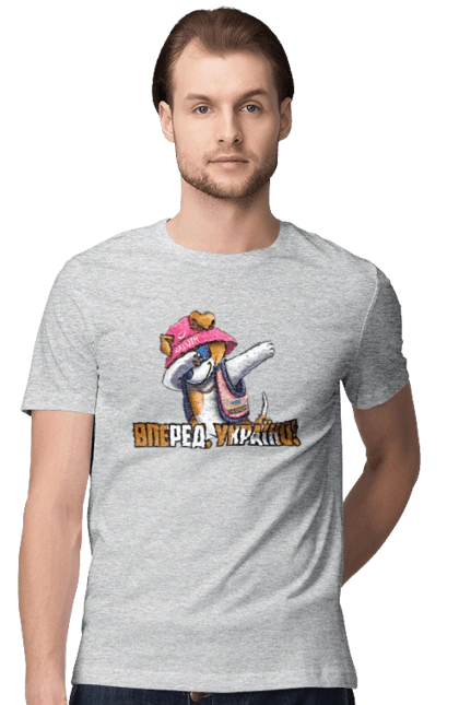 Патрон. Вперед Україно