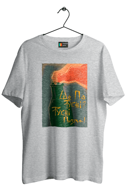 Футболка чоловіча з принтом "Смузі". Аграрии, борщ, война, джавелин, иди нахуй, мир, мужество, полосы, путин хуйло, русский корабль, ссу, украина. 2070702