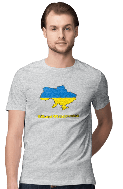 Футболка чоловіча з принтом "Вистоємо". Stand with ukraine, вистоємо, всі разом, ми разом, слава україні. CustomPrint.market