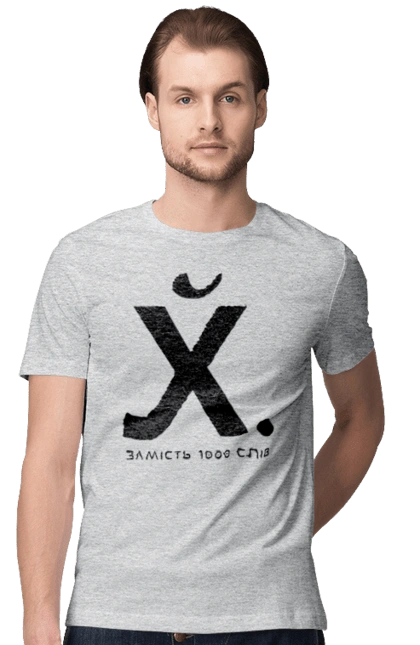 Instead of 1000 words