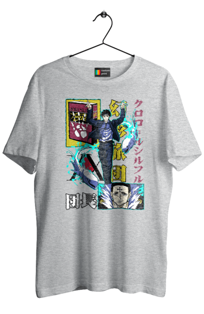 Men's t-shirt with prints Hunter × Hunter Chrollo. Anime, chrollo, chrollo lucilfer, hunter, hunter × hunter, hunter hunter, manga. 2070702