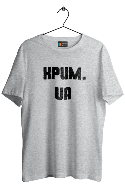 Футболка чоловіча з принтом "Крим україна". Крим, наш край, непокор, півострів, україна. 2070702