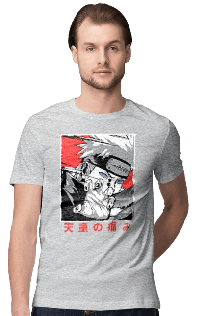 Наруто Яхико